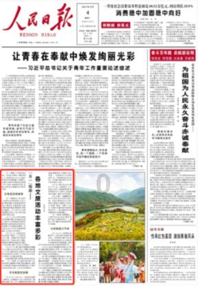 超外星兄妹4