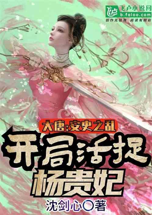 中国大模型应用进入加速落地时代!杭州星启灵境发布灵境AI太空舱